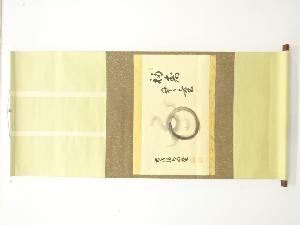 前大徳　小林明堂筆　宝珠　画賛　肉筆紙本掛軸